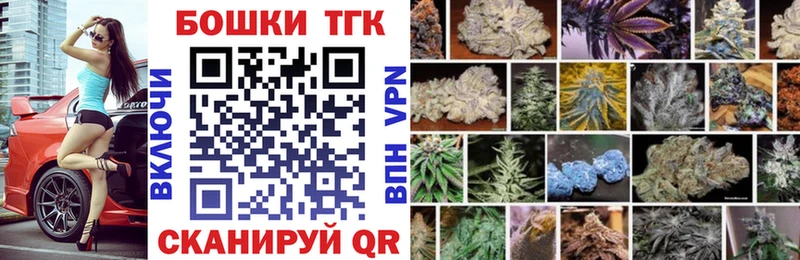 Купить закладку Тарко-Сале КОКАИН Конопля Мефедрон ГАШИШ