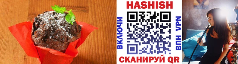 даркнет сайт  Тарко-Сале  Печенье с ТГК конопля 