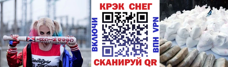 КОКАИН Боливия  где купить   Тарко-Сале 