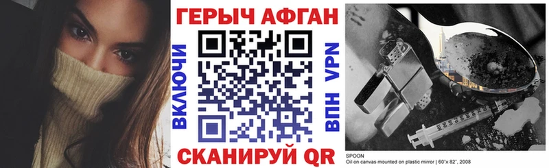 ГЕРОИН белый  Тарко-Сале 