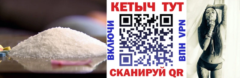 купить наркотик  Тарко-Сале  КЕТАМИН ketamine 
