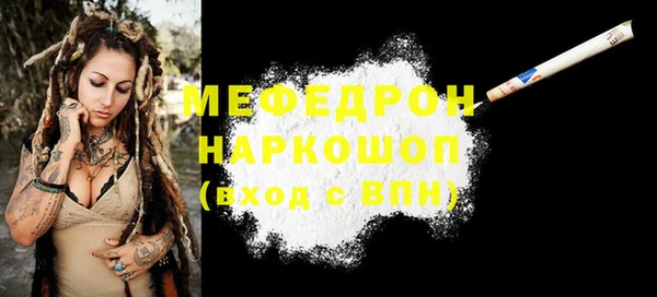 кокаин Балабаново