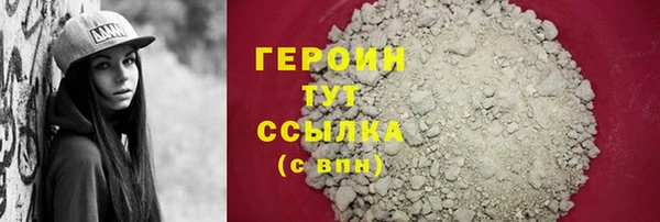 кокаин Балабаново