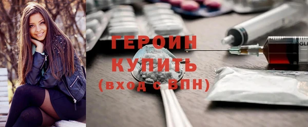 не бодяженный Балахна