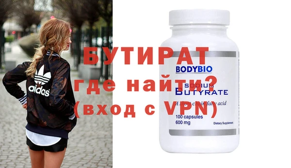 винт Баксан