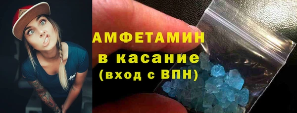 кокаин Балабаново