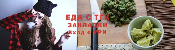 кокаин Балабаново