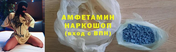 винт Баксан