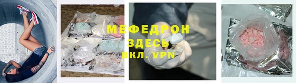кокаин Балабаново