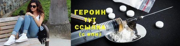 кокаин Балабаново