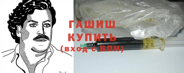 кокаин Балабаново