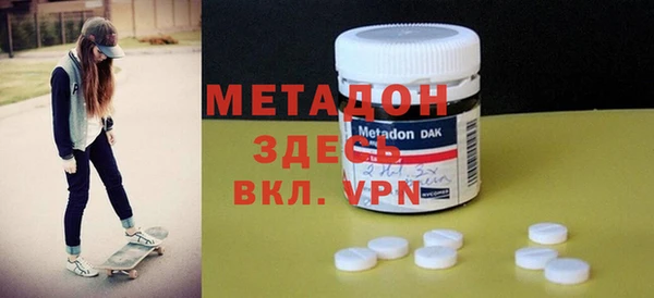 не бодяженный Балахна