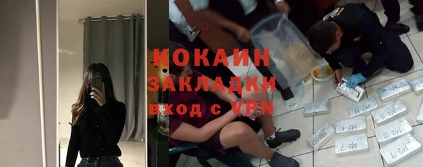 не бодяженный Балахна