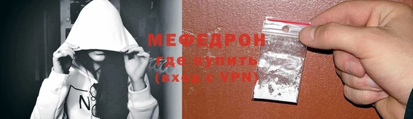 кокаин Балабаново