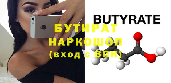 не бодяженный Балахна