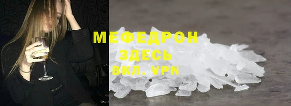 винт Баксан