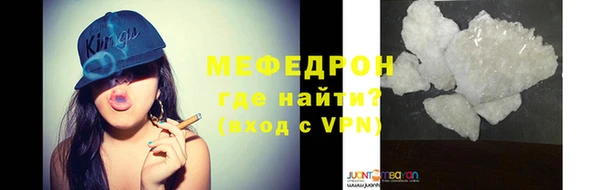 кокаин Балабаново