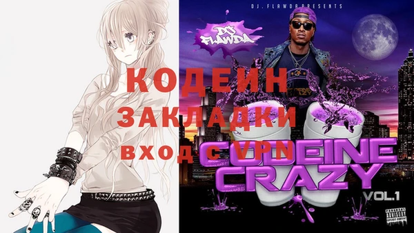 не бодяженный Балахна