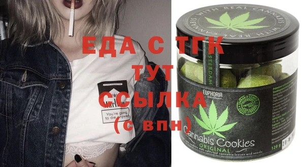 кокаин Балабаново