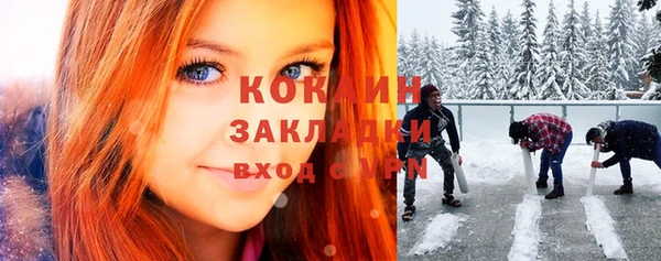 кокаин Балабаново