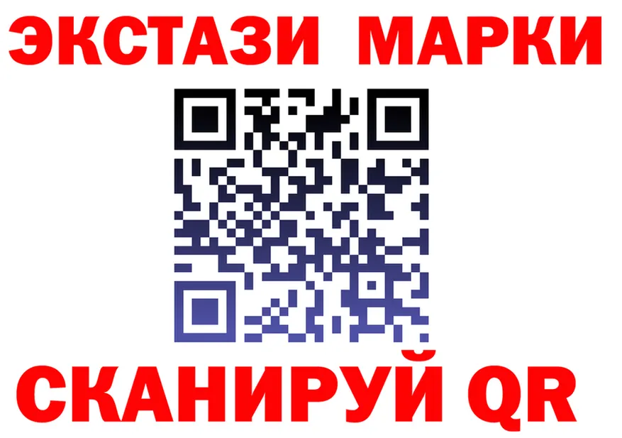 Бутират вода вход площадка mega Тарко-Сале