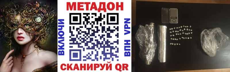 цены наркотик Тарко-Сале Метадон мёд