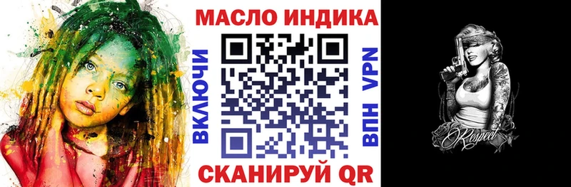 ТГК жижа  Тарко-Сале 
