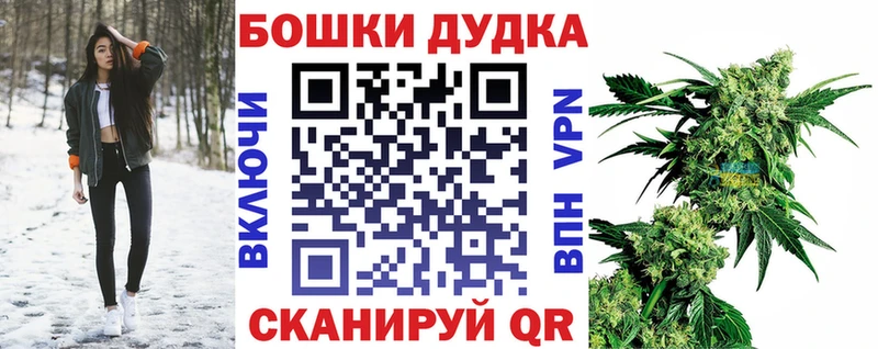 где найти Тарко-Сале Бошки марихуана планчик